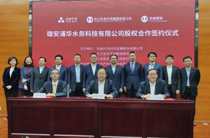 微信图片_20191230090914