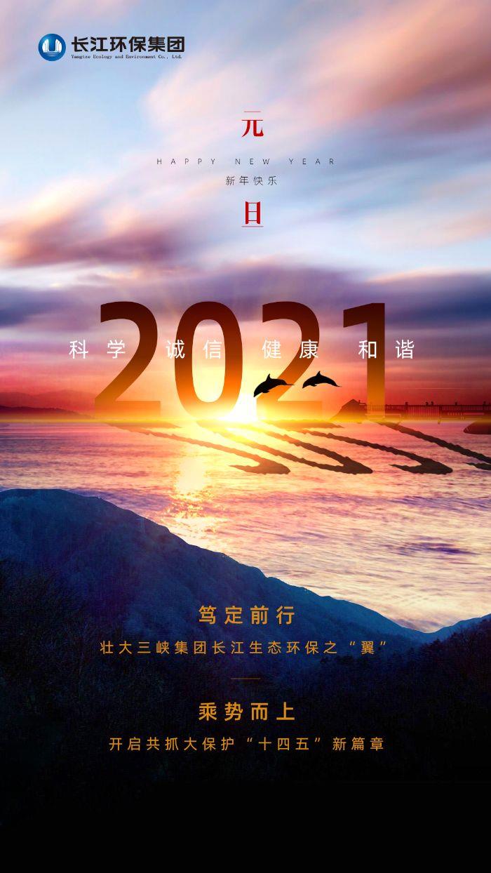 微信图片_20201231134531