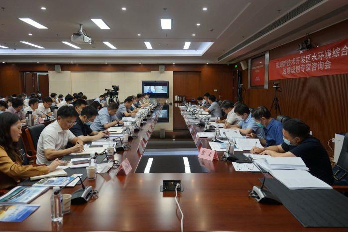 武汉东湖新技术开发区水环境综合治理规划专家咨询会在汉召开 摄影：陈磊 (2)1