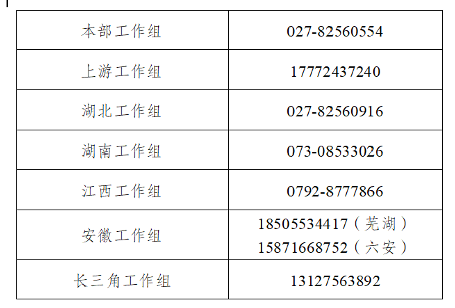 截图_20230424234608